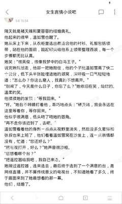 爱游戏体育全站官方网站